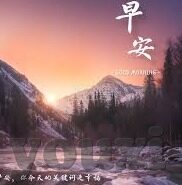 足球即使比分捷报-绿茵烽火，足球即使比分捷报，精神永不落幕